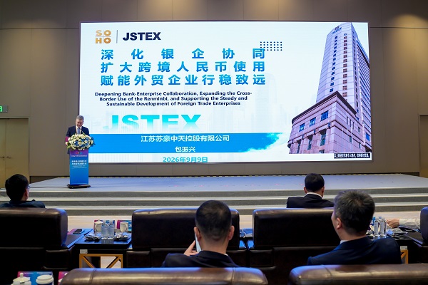 完美(中国)中天参加第二十六届中国国际投
