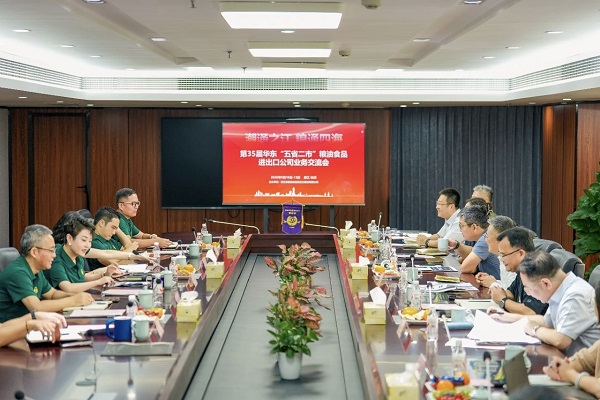 江苏粮油参加第35届华东“五省二市