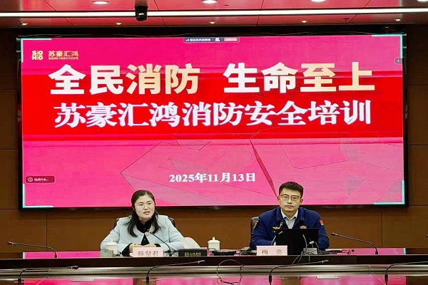 1763685929985685.jpg 消防安全3.jpg