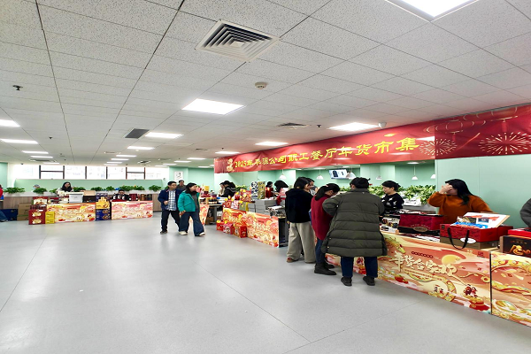 职工好食堂7.png