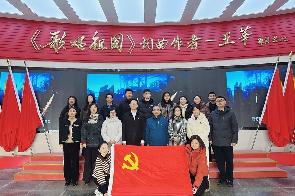 1768266479110686.jpg 通用 联合党建.jpg