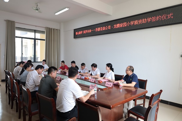 亚森 助学2.jpg