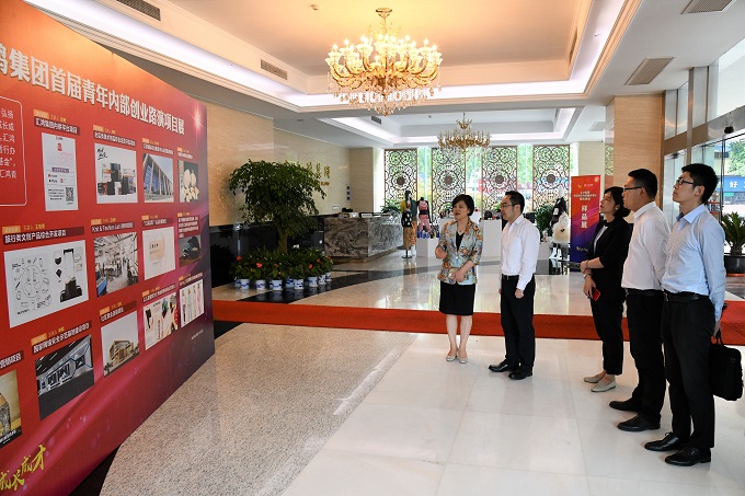 创新创业 成长成才——汇鸿集团举办首届青年内部创业项目路演活动