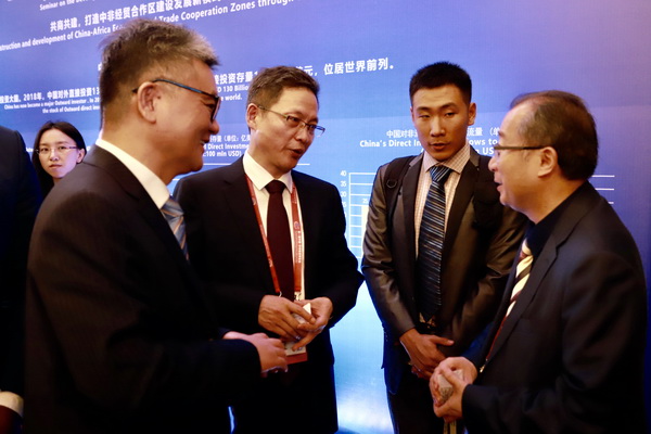 汇鸿医药公司参加首届中国—非洲经贸博览会