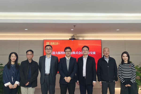 大阪合金到访.jpg